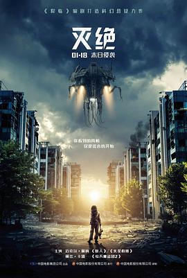 夜行电车封面